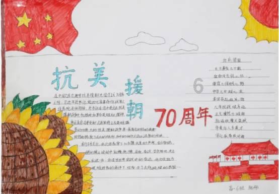 嘉日单词