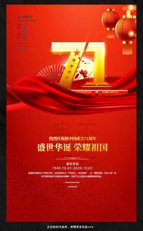 渣龙继位犯大错?吃肉加盐会被罚?原来清朝典礼还有这些神奇操作